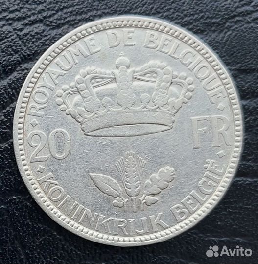 Монеты Бельгия (Серебро)