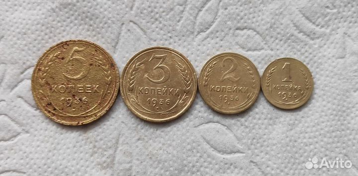 Монеты раннего СССР