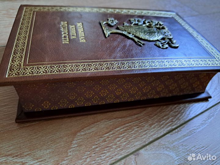 Большая книга мудрости