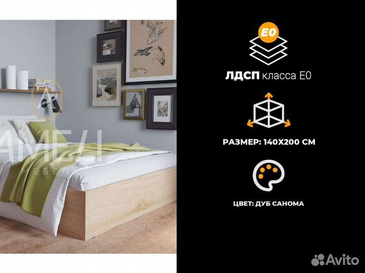 Кровать для девочки