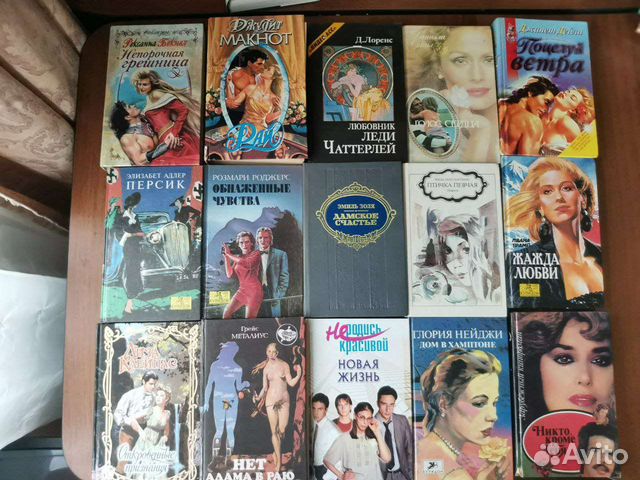 Любовные романы + романы серии 