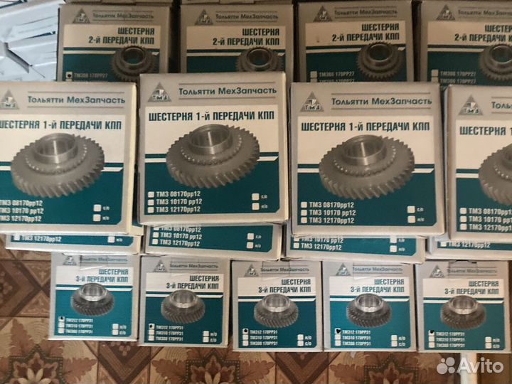 Шестерня кпп