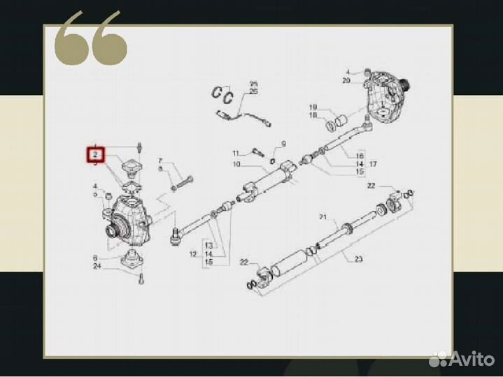 Цапфа верхняя поворотного кулака Carraro