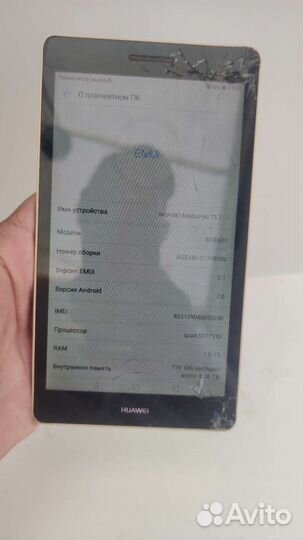 Планшет huawei bg2-u01