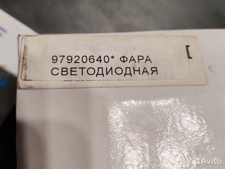 Светодиодные фары, новые