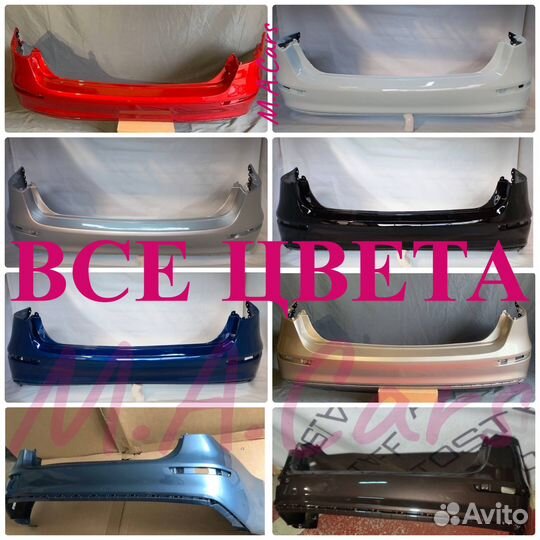 Задний бампер Kia Rio 3 2015-2017 в цвет(1)