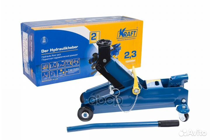 Домкрат гидравлический подкатной 2,3 т 135-350