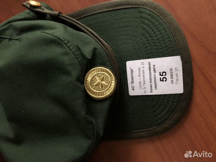 Вонная офисная Кепка