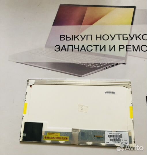 Матрица 17.3 HD