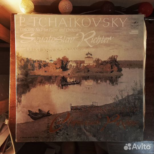 Виниловые пластинки от 100 р. СССР/Зарубежные LP