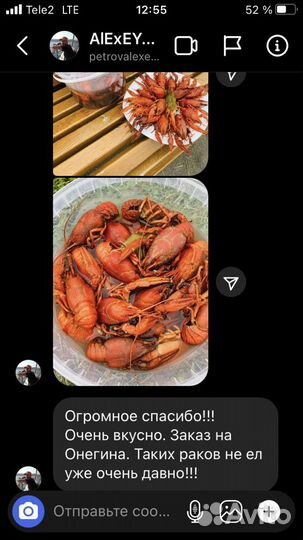 Продукты питания
