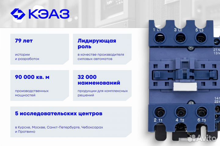 Преобразователь частоты КЭАЗ OptiCor B-45К-Н37К-380-0-0-0 308379