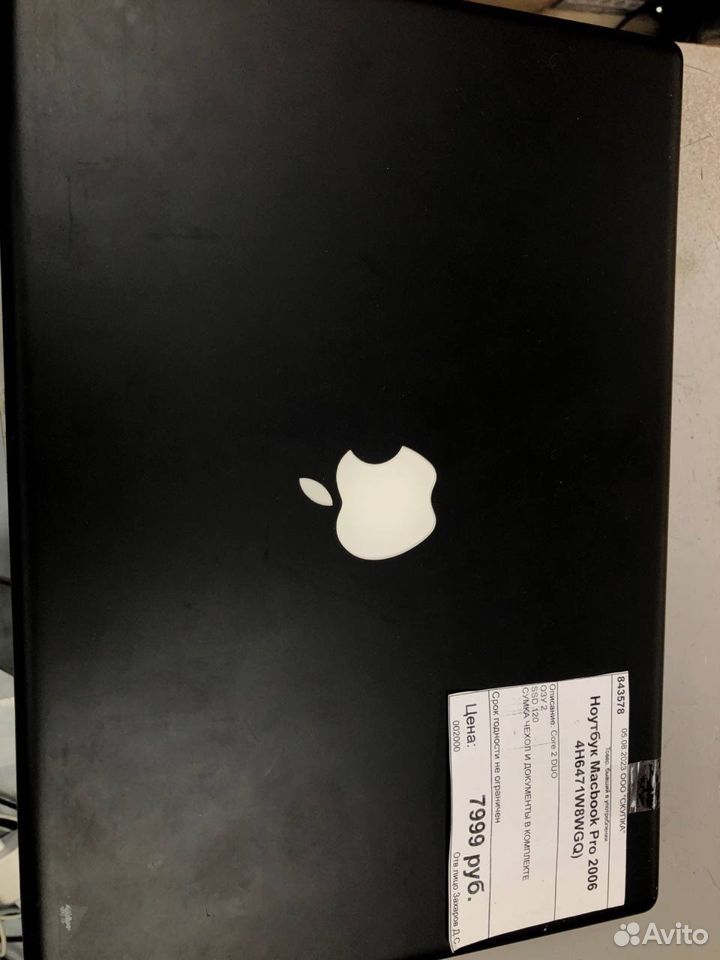 Apple macbook pro 2006