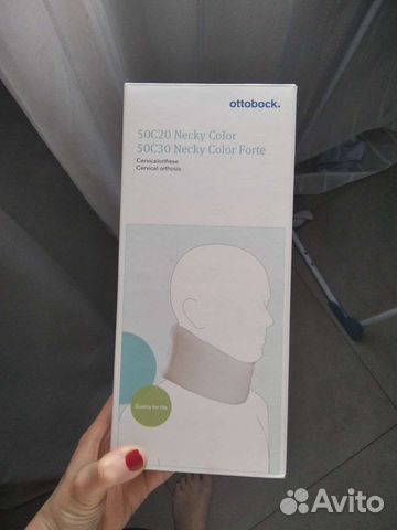 Воротник ортопедический Ottobock