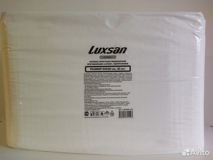 Пелёнки luxsan 60х90см 30шт