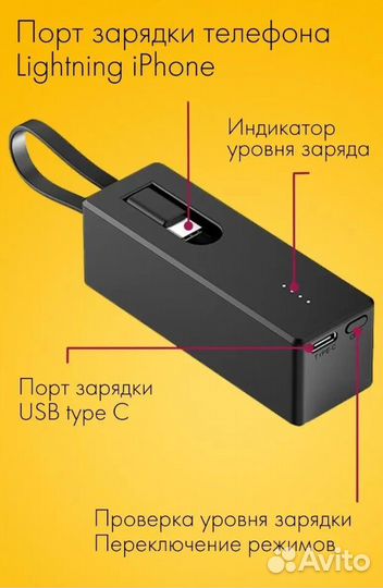 Внешний аккумулятор 6000 mAh повербанк