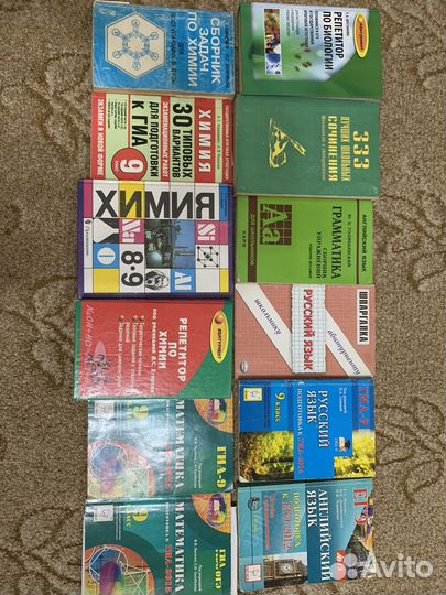 Книги Репетиторы по разным предметам