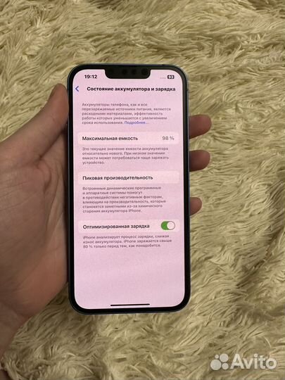 iPhone 13, 256 ГБ
