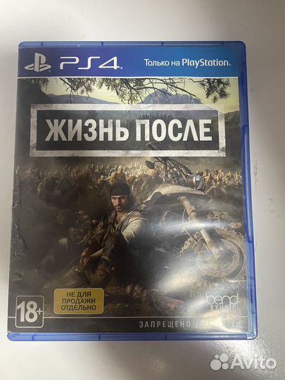 Days gone жизнь после ps4
