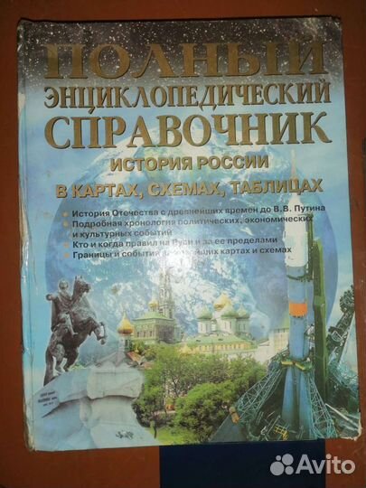 Книга для детей и подростков