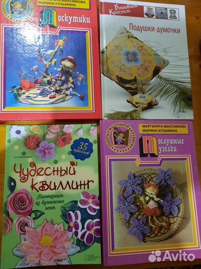 Книги по