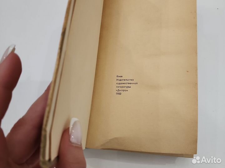 Книга Крепость у моря Божаткин Михаил Иванович