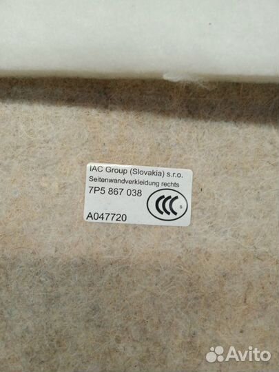 Обшивка багажника задняя правая Porsche Cayenne