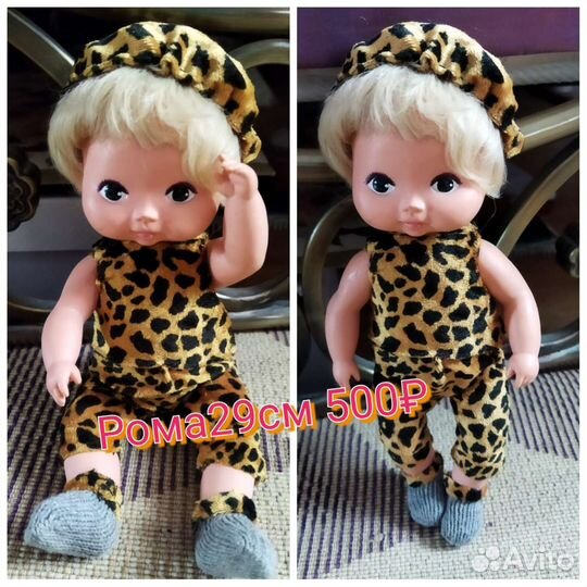 Пупсик СССР