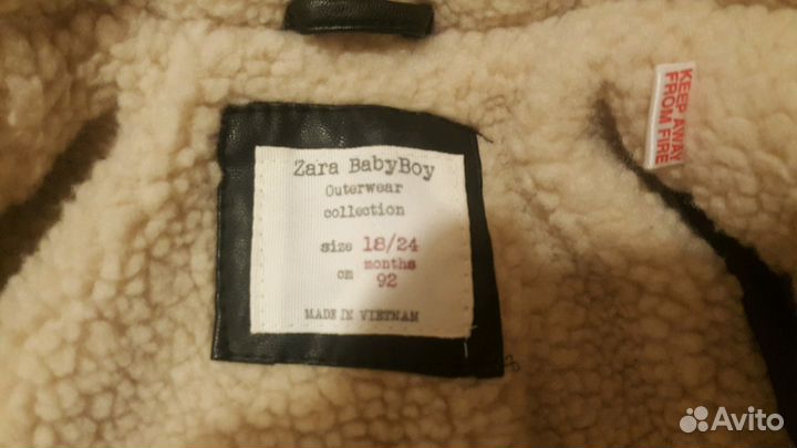 Кожаная куртка Zara 92