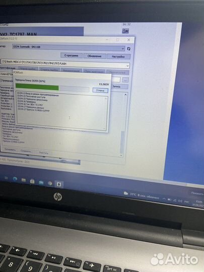 Чип тюнинг евро2 отключение Adblue