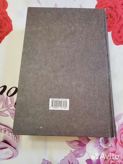 Фридрих Ницше Так говорил заратустра