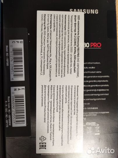 Жесткий диск ssd PRO M 2.0 500Gb samsung