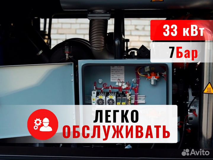 Дизельный винтовой компрессор