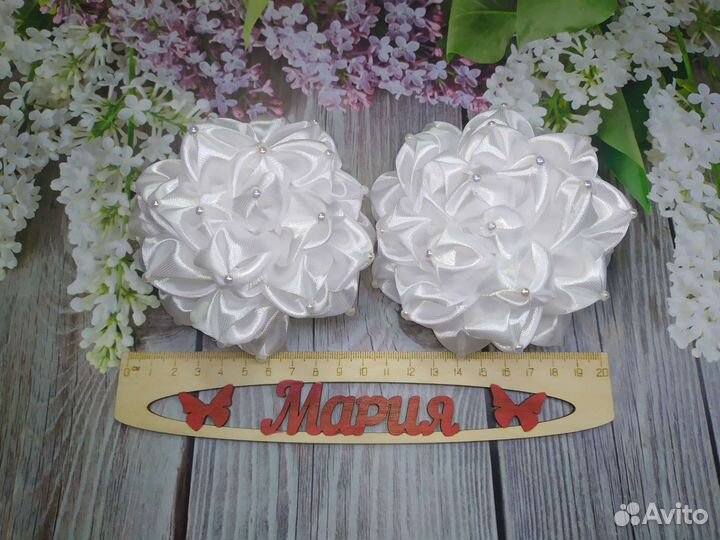 Пышные белые бантики