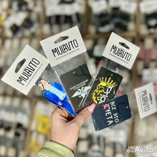 Ароматизатор в машину оптом