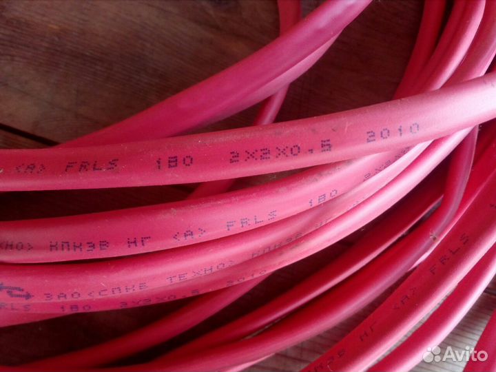 Кабель медный