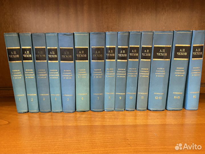 Книги собрание сочинений Шолохов