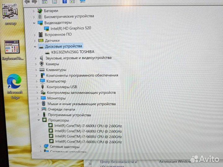 Lenovo X1 Carbon 4-Gen i7-6600U 2.8Ghz/8Gb/256SSD