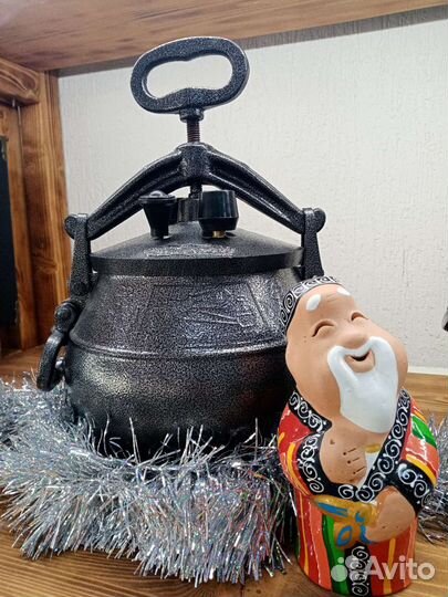 Афганский казан 5 литров
