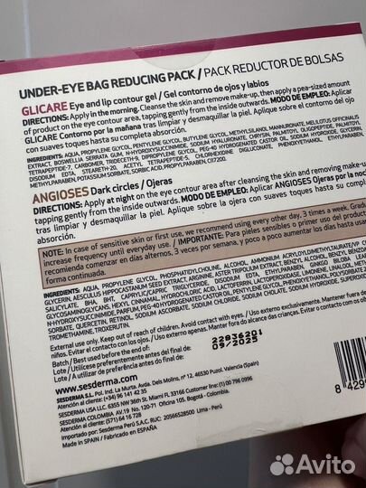 Sesderma Сесдерма крема / сыворотка samay, retiage