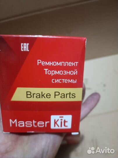 Ремкомплект передних суппортов Ford Mondeo 4 Volvo