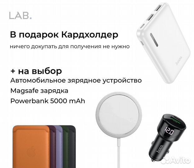 iPhone 15 Pro Max, 1 ТБ