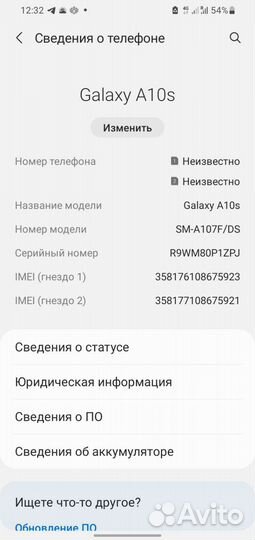 Samsung galaxy а10s