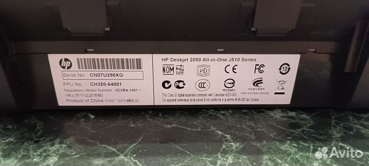 Мфу HP Deskjet 2050 J510 принтер/сканер/копир