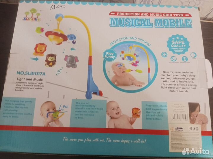 Музыкальный мобиль на кроватку с проектором