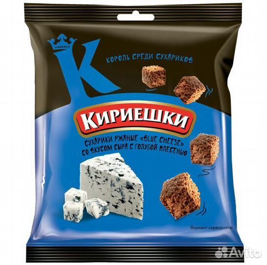 Сухарики Кириешки Сыр с Голубой Плесенью 40г