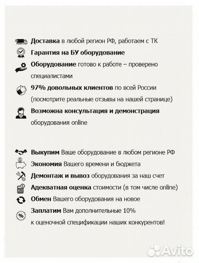Мясорыхлитель hurakan