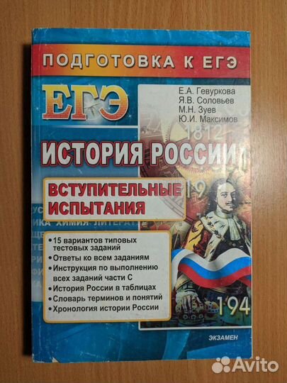 Книжки с задачами по огэ и егэ