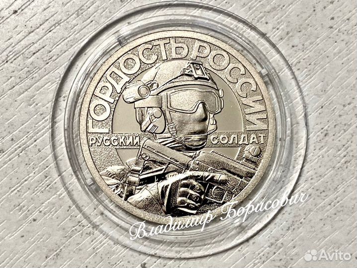 Техника и оружие С В О, Гознак С П М Д