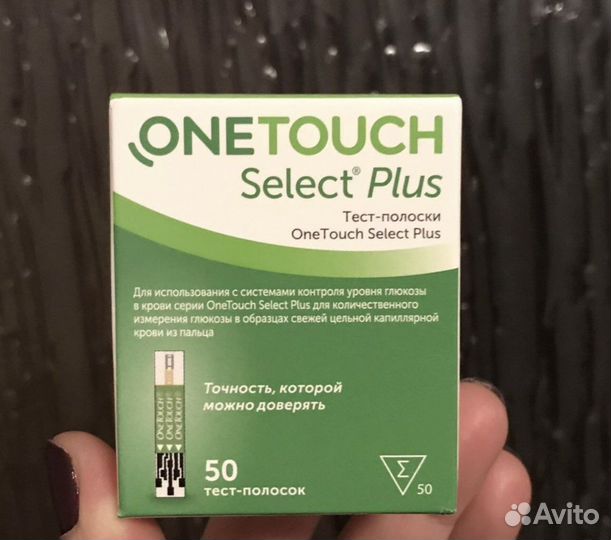 Тест полоски для глюкометра OneTouch Select Plus